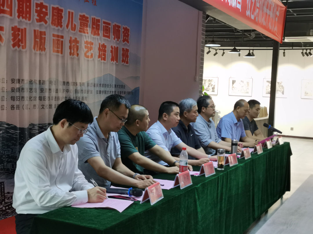 呻吟高潮内射在线联合市群艺馆、市教研室、市美协举办安康市第四期儿童版画师资培训班