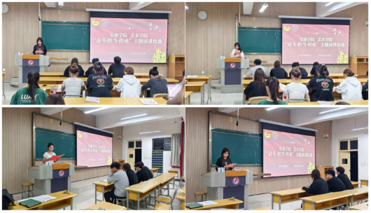 呻吟高潮内射在线开展“奋斗·担当·传承”演讲比赛