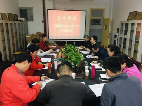 2019呻吟高潮内射在线科研会议IMG_9954(20191106-173719)